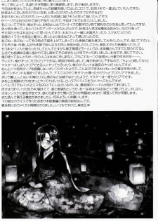 (C91) [Morimiyakan (Morimiya Masayuki)] Sae-han ni Oshioki Sareru Hon (THE IDOLM@STER CINDERELLA GIRLS) - page 20