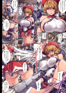 (C84) [ORICOMPLEX (orico)] ANGEL DUST. (Queen's Blade) - page 6