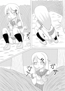 [shei shei] oreimo no ayase kirino no haisetsu mannga desu - page 16