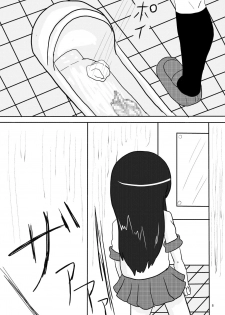 [shei shei] oreimo no ayase kirino no haisetsu mannga desu - page 8