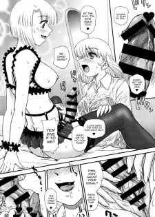 (C91) [Behind Moon (Dulce-Q)] Phallic Girls 4 [English] [constantly] - page 11