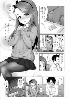 (C91) [Mamekura (Mamezou)] iorix FEVER (THE iDOLM@STER) - page 15