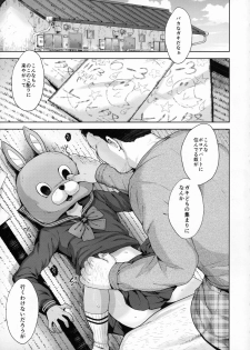 (C91) [Seki Sabato (Tsukuru)] Matsuri no Mae - page 3