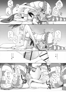 (C91) [H@BREAK (Itose Ikuto)] Neteiru Shimakaze-kun Mitetara Gaman Dekinakatta (Kantai Collection -KanColle-) - page 11