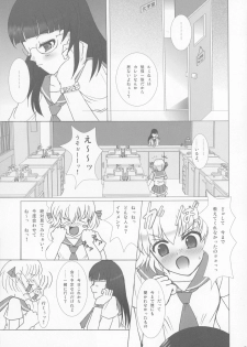 (C70) [Sanso Dousotaisha (O3zone)] Kaikishoku - page 9