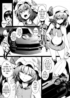 (Reitaisai 11) [TUKIBUTO (Various)] TOUHOU RACE QUEENS COLLABO CLUB -SCARLET SISTERS- (Touhou Project) [English] {doujins.com} - page 4