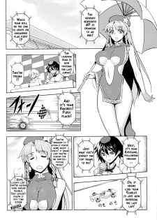 (Reitaisai 11) [TUKIBUTO (Various)] TOUHOU RACE QUEENS COLLABO CLUB -SCARLET SISTERS- (Touhou Project) [English] {doujins.com} - page 44