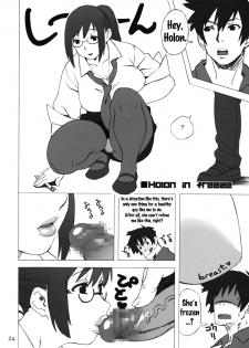 [666protect (Jingrock)] Fat Girl Slim (Real Drive) [English] {doujins.com} [2008-08-27] - page 23