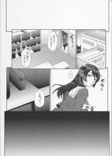 (C91) [Magono-Tei (Carn)] Kayumidome 17 Houme (Hibike! Euphonium) - page 5