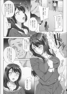 (C91) [Magono-Tei (Carn)] Kayumidome 17 Houme (Hibike! Euphonium) - page 12