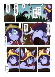 (FF28) [CreSpirit (Waero)] ININ league 2 (League of Legends) [Chinese] [Colorized] - page 3