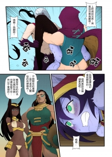(FF28) [CreSpirit (Waero)] ININ league 2 (League of Legends) [Chinese] [Colorized] - page 13