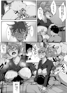 [AKYS Honpo] Musuko o Ijimeteita Kodomo ni Hahaoya ga Netorareru [Digital] - page 24