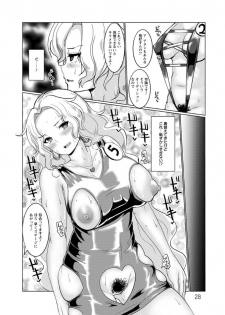 [chin] Tanetsuke! Press Press Press [Digital] - page 28