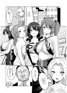 [chin] Tanetsuke! Press Press Press [Digital] - page 27