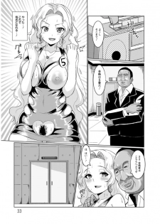 [chin] Tanetsuke! Press Press Press [Digital] - page 33