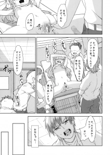 [Hitokumi (Hito)] Maria to Asobou (Boku wa Tomodachi ga Sukunai) [Digital] - page 11