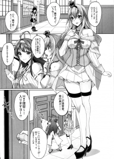(C91) [Labomagi! (Takeda Aranobu)] Warspite to Hajimete no Senkan Harem Yasen Seikatsu (Kantai Collection -KanColle-) - page 2