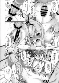 (C91) [Labomagi! (Takeda Aranobu)] Warspite to Hajimete no Senkan Harem Yasen Seikatsu (Kantai Collection -KanColle-) - page 19