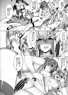 (C91) [Labomagi! (Takeda Aranobu)] Warspite to Hajimete no Senkan Harem Yasen Seikatsu (Kantai Collection -KanColle-) - page 9