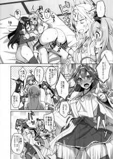 (C91) [Labomagi! (Takeda Aranobu)] Warspite to Hajimete no Senkan Harem Yasen Seikatsu (Kantai Collection -KanColle-) - page 3