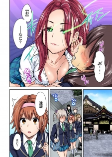 Gaticomi Vol.60 - page 4