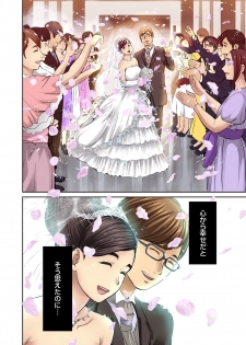 Gaticomi Vol.61 - page 26