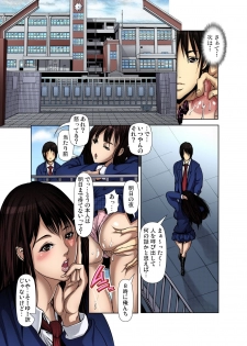 Gaticomi Vol.61 - page 42
