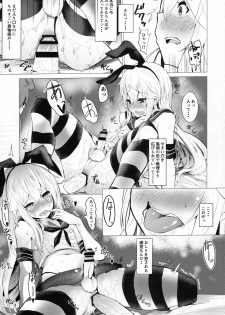 (C91) [Molossan (Morochin-san)] DokiDoki Mesuiki! Challenge!! (Various) - page 9