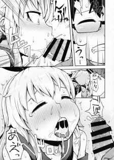 (C91) [Black Vinegar (Kurozu)] Uriko no Shimakaze-kun to Event go... (Kantai Collection -KanColle-) - page 14