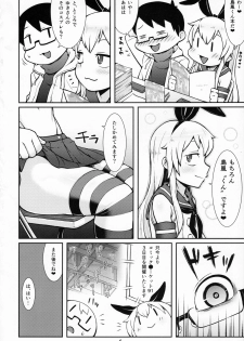 (C91) [Black Vinegar (Kurozu)] Uriko no Shimakaze-kun to Event go... (Kantai Collection -KanColle-) - page 5