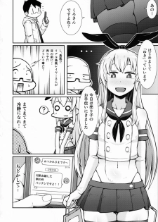 (C91) [Black Vinegar (Kurozu)] Uriko no Shimakaze-kun to Event go... (Kantai Collection -KanColle-) - page 3