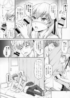 (Futaket 12.5) [.7 (DAWY)] Sakuya, Saku 1 - page 14