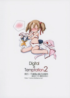 (SC65) [Titokara 2nd Branch (Manami Tatsuya)] Digital x Temptation 2 (Sword Art Online) [Chinese] [芙萝迪娅の狼汉化] - page 27