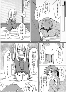 (C91) [Mokoke (Mokokee)] Illya-chan no Hatsujouki (Fate/kaleid liner Prisma Illya) - page 9