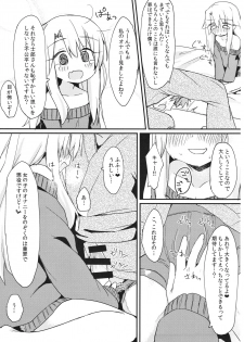 (C91) [Mokoke (Mokokee)] Illya-chan no Hatsujouki (Fate/kaleid liner Prisma Illya) - page 10