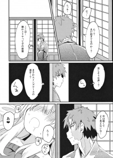 (C91) [Mokoke (Mokokee)] Illya-chan no Hatsujouki (Fate/kaleid liner Prisma Illya) - page 5