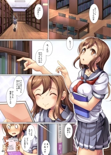 [Ikaring (Ajishio)] H ni Kyoumi Shinshin na Hanamaru-chan wa Chikan ni Teikou Dekinai (Love Live! Sunshine!!) [Digital] - page 3