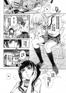 [Hattori Mitsuka] Ingaouhou ~Kyousei Ishu Koubi~ (Kemono DIRECT 4) [Chinese] - page 2