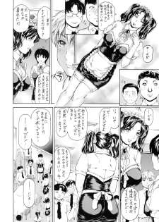 [Subesube 1kg (Narita Kyousha)] 9-Ji Kara 5-ji Made no Koibito Dai Hachi-wa- Nine to Five Lover - page 6