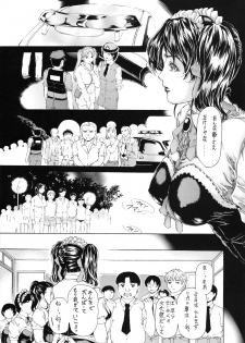 [Subesube 1kg (Narita Kyousha)] 9-Ji Kara 5-ji Made no Koibito Dai Hachi-wa- Nine to Five Lover - page 7