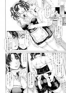 [Subesube 1kg (Narita Kyousha)] 9-Ji Kara 5-ji Made no Koibito Dai Hachi-wa- Nine to Five Lover - page 10