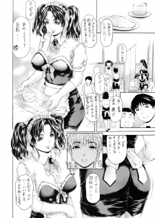 [Subesube 1kg (Narita Kyousha)] 9-Ji Kara 5-ji Made no Koibito Dai Hachi-wa- Nine to Five Lover - page 8