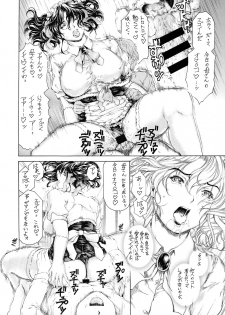 [Subesube 1kg (Narita Kyousha)] 9-Ji Kara 5-ji Made no Koibito Dai Hachi-wa- Nine to Five Lover - page 18