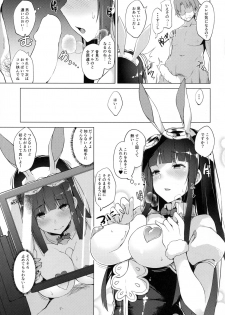 (C91) [Handful☆Happiness! (Nanahara Fuyuki)] Jessica Onee-chan Chaku Ero Debut (Granblue Fantasy) - page 7