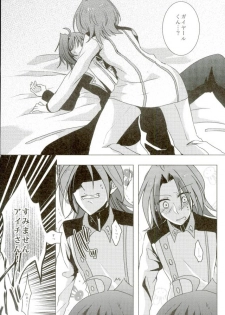 (Stand Up! 12) [Gum Tape Type (Nauchi)] Quatre Knights no Aichi-sama Jijou (Cardfight!! Vanguard) - page 21