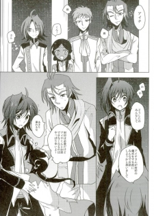 (Stand Up! 12) [Gum Tape Type (Nauchi)] Quatre Knights no Aichi-sama Jijou (Cardfight!! Vanguard) - page 27