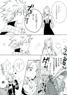 (C89) [Ohtohcan (Mitsukan)] Yoiyami no Hoshi (FAIRY TAIL) - page 7