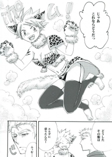 (C89) [Ohtohcan (Mitsukan)] Yoiyami no Hoshi (FAIRY TAIL) - page 11