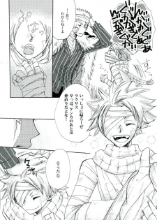 (C89) [Ohtohcan (Mitsukan)] Yoiyami no Hoshi (FAIRY TAIL) - page 25